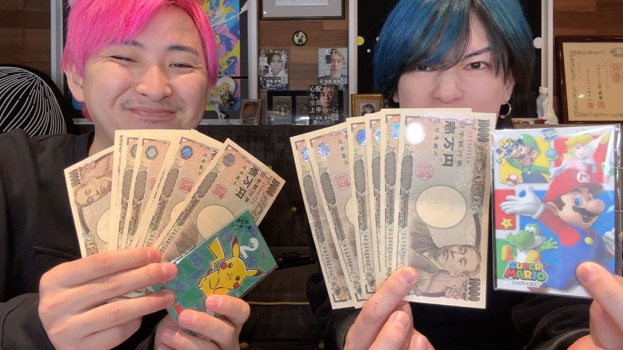 ヒカルさんに貰ったお年玉でオリパ買ったら大当たりきそうな予感がする