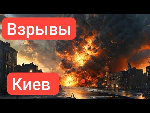 ЗАПОРОЖЬЕ БАБАХАЛО КИЕВ