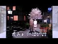 【追悼】渡哲也さん/花あかり  cover by  Akane & masa