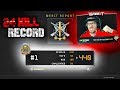 24 KILL BLACKOUT RECORD! 🏆 BEST SOLO QUAD GAMEPLAY