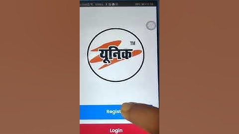 Unique Gyan official App पर Registration कैसे करे ?