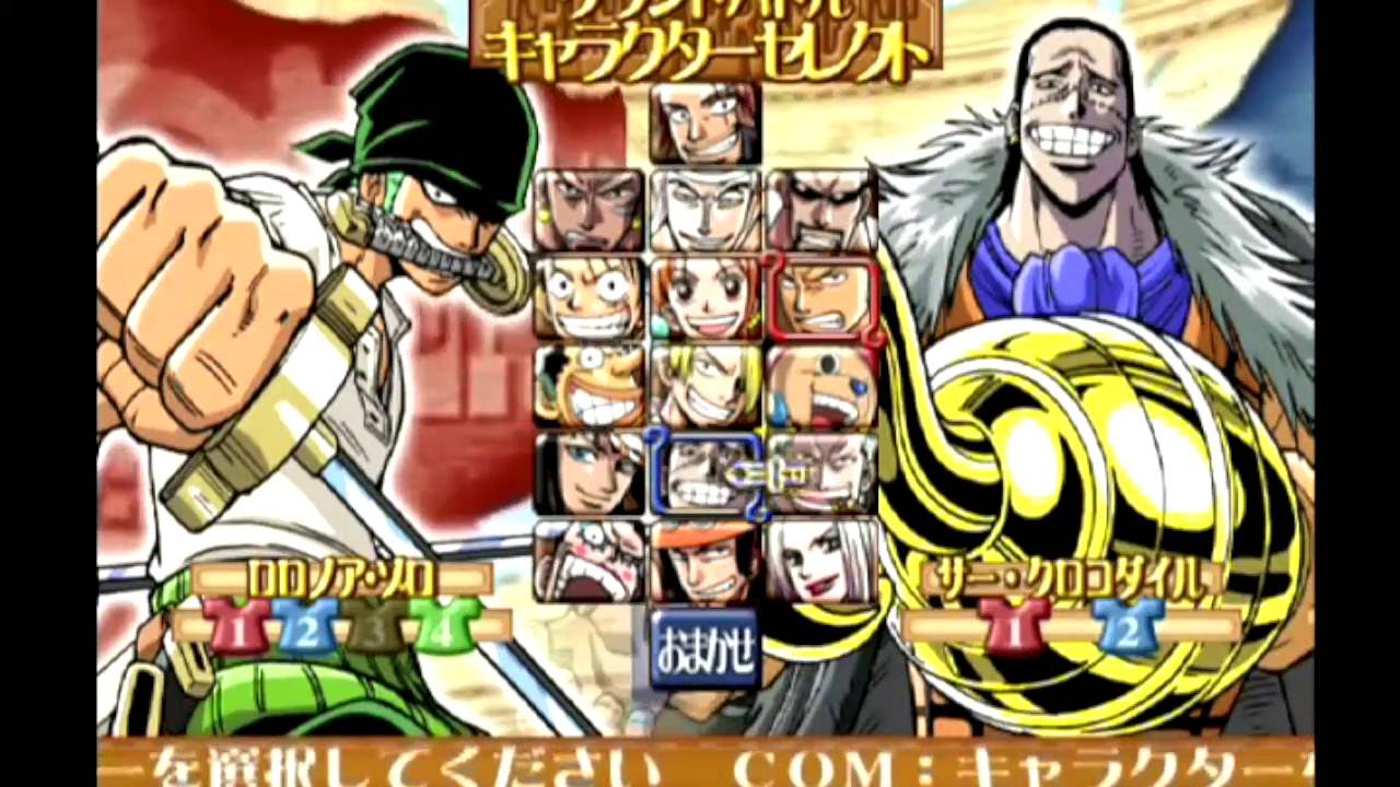 One Piece グランドバトル From Tv Animation One Piece Grand Battle Japaneseclass Jp