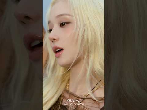 그때 우리가 좋아했던 밴드부 여신 바이브🎸ㅣ딩고뮤직ㅣdingo Music