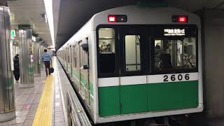 【阿波座駅】OsakaMetro中央線20系発車＆近鉄けいはんな線7000系到着