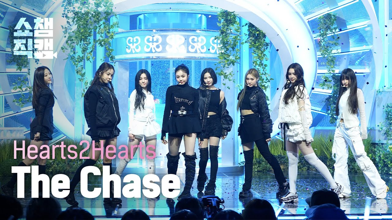 [쇼챔직캠 4K] Hearts2Hearts(하츠투하츠) - The Chase | Show Champion | EP.545 | 250305