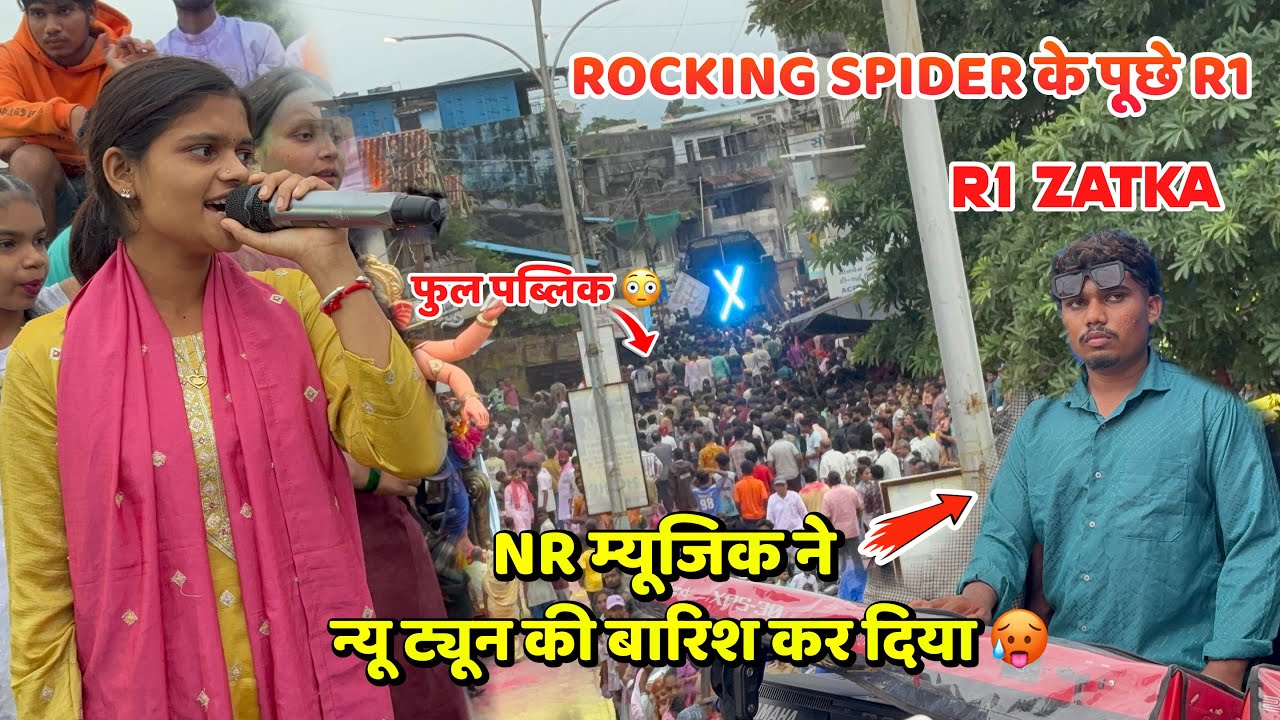 NR म्यूजिक का  फुल धमाका सोनागढ़ में  Uma singer भी देखती रह गई || R1 band At Songadh 6-09-25