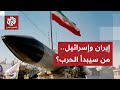 تسريبات إسرائيلية: إيران تطور صواريخ لضرب إسرائيل وترمب يمنح نتنياهو الضوء الأخضر لضرب طهران