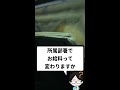 看護師さん！部署によって給料って違うんですか？【ナースハルジロー】＃Shorts