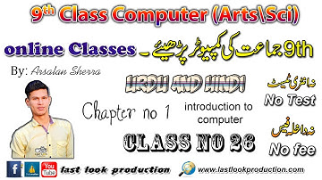 9th Computer Science “Low Level Language with Machine and Assembly Language” -Class # 26– Urdu\Hindi