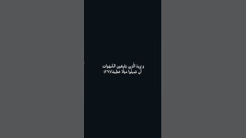 سورة النساء 🤍 #قران_كريم #اكسبلور #راحة_نفسية