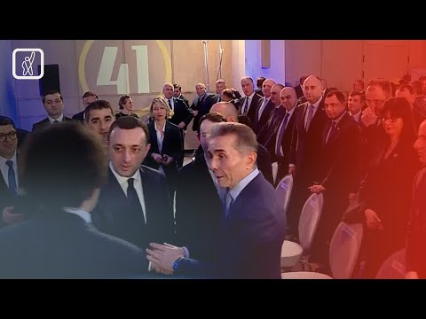 1 დღე „ქართული ოცნების“ ყრილობამდე