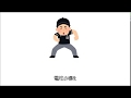 ぎりぎりセーフ【どうでもいいことを歌にするプロジェクト】
