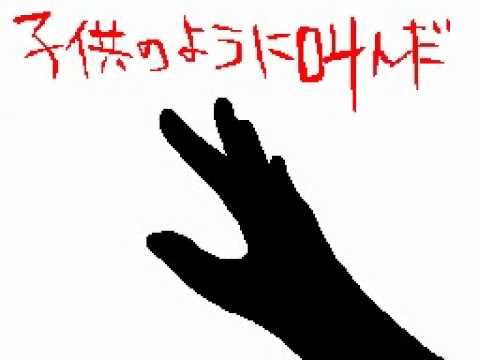 from Y to Y　YuNさんの作品