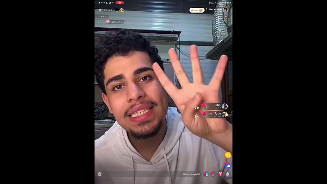 عركه #محمد ابو غطه #وتالا #مشاهير 