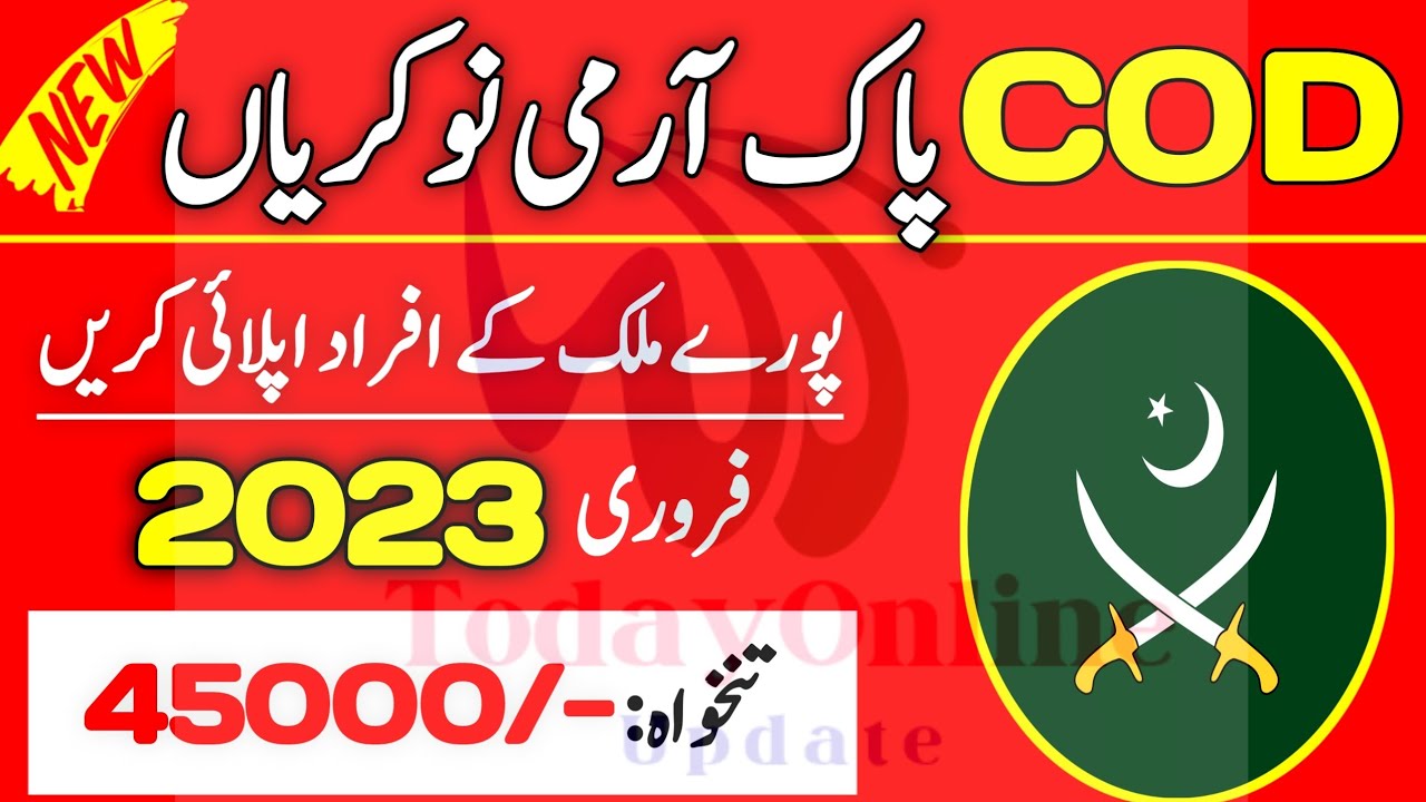 Pak Army Central Ordnance Depot COD Jobs 2023| New Jobs 2023 in ...