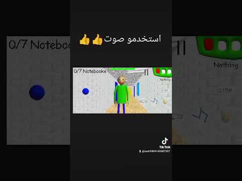 مافي صوت اذا استخدمت ارد عليكم جميعا