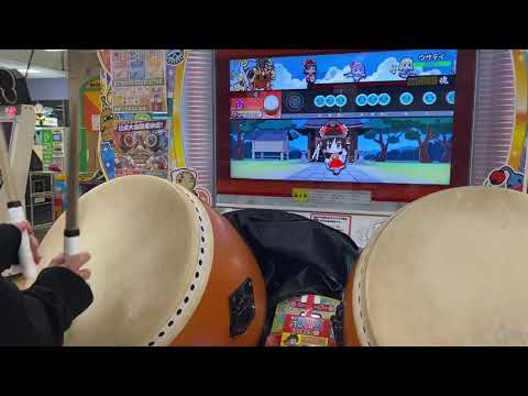ウサテイ全良