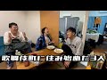 R-1前夜に同居人の作ったパスタで活力をつける！