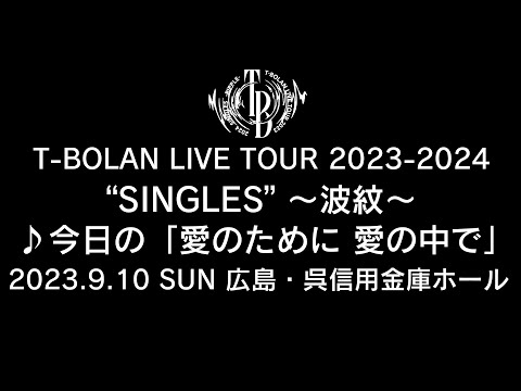 T-BOLAN LIVE TOUR 2023-2024 