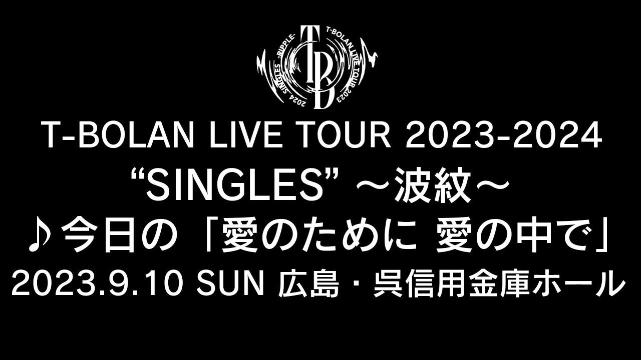 T-BOLAN LIVE TOUR 2023-2024 波紋 DVD ライブ LIVE DVD】T-BOLAN LIVE TOUR 2023-2024 “SINGLES” ～波紋～ | T-BOLAN