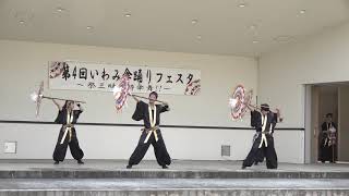 ★砂人さん『爽涼鼓舞～夢のまた夢～（審査演舞）サムライ』祭三昧‼粋傘舞‼第４回いわみ傘踊りフェスタ2018