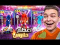 البحث عن اعظم حارس في التاريخ وأخيراا كورتوا الـ104 شوتايم الجديد EFootball 2025 