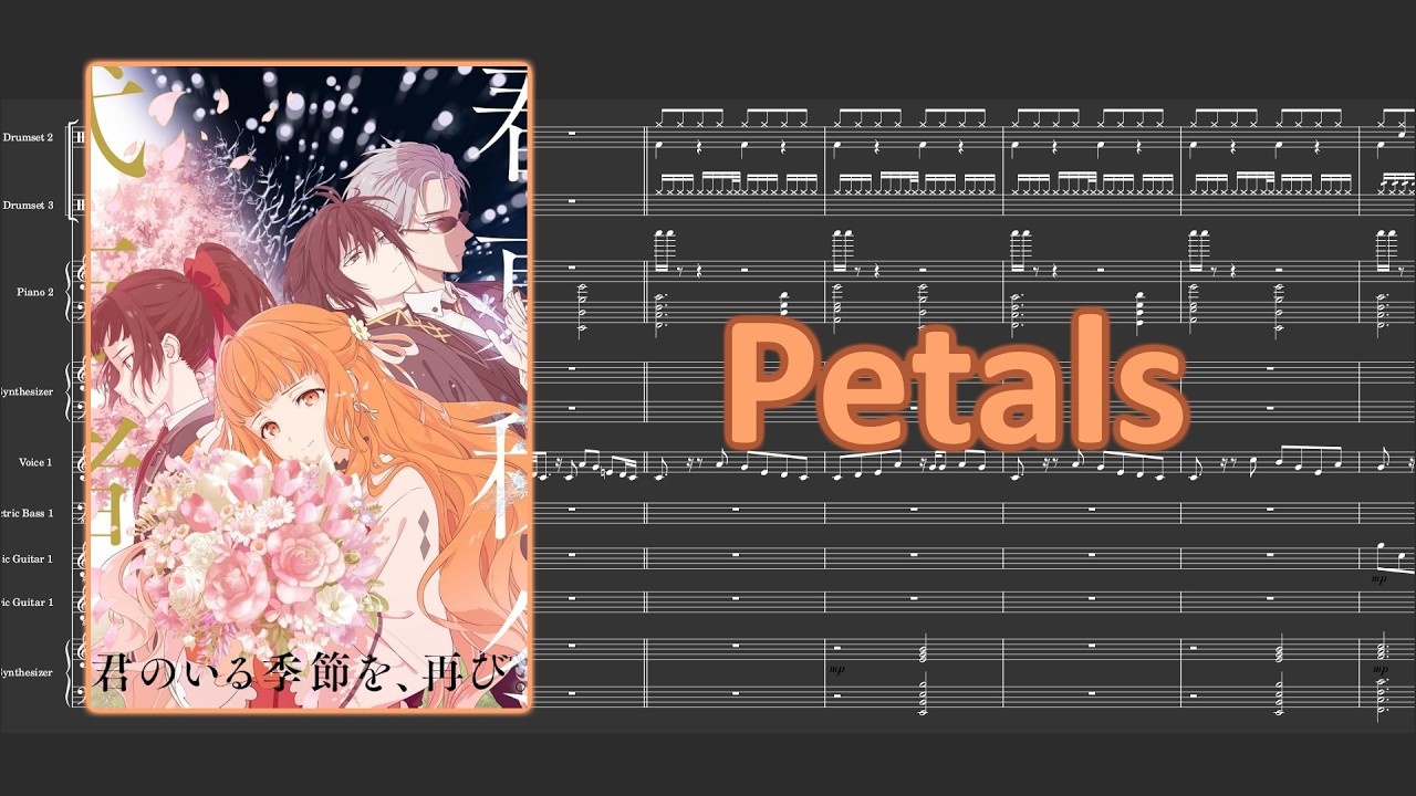 Agents of the Four Seasons OP『[Petals』by Orangestar (Instrumental/Karaoke/カラオケ/器楽)