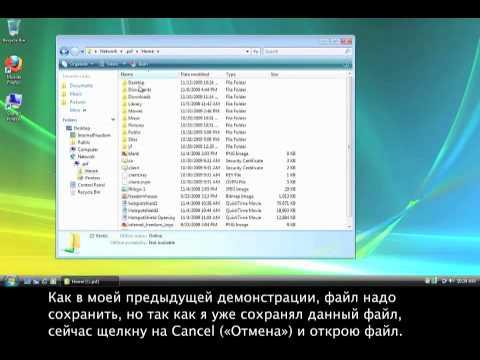 Использовать и Установить Набор для Браузеров Tor