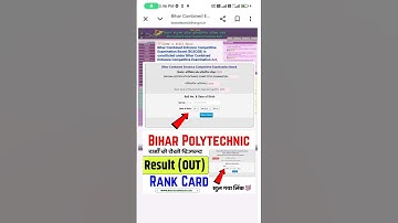 DCECE Result 2025 - Bihar Polytechnic Rank | Bihar Polytechnic Result 2025 (Out)