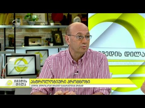 მიხეილ ცაგარელი: მამაკაცებს მივმართავ პირველ რიგში