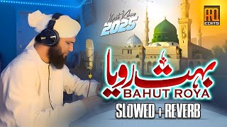 Bohat Roya Asad Raza Attari Slowed Reverb Emotional Naat 2025 Arq Edits