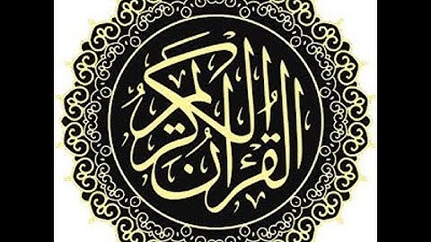 من اجمل التلاوات المؤثرة من سورة ابراهيم من صلاة العشاء 1432هـ