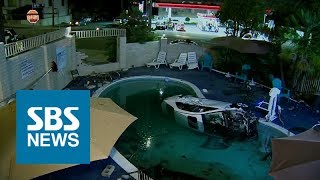 벽 뚫고 날아든 SUV…아이들 놀고 있던 수영장에 '풍덩' / SBS screenshot 3