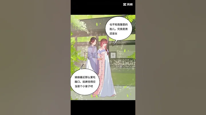 《養敵為患》#雨希閣 - 天天要聞