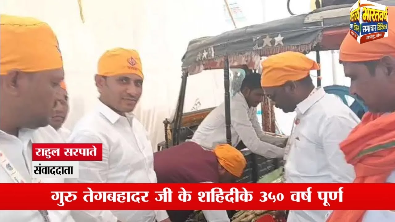 विधायक ने शहीदी दिवस पर लगाए स्टाल