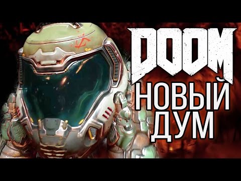 Video: Video Pre Zrušený Doom 4 Odhalené