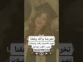 تخرجنا والله وفقنا جديد 2024 اداء رنيم حصريا تنفيذ بالاسماء