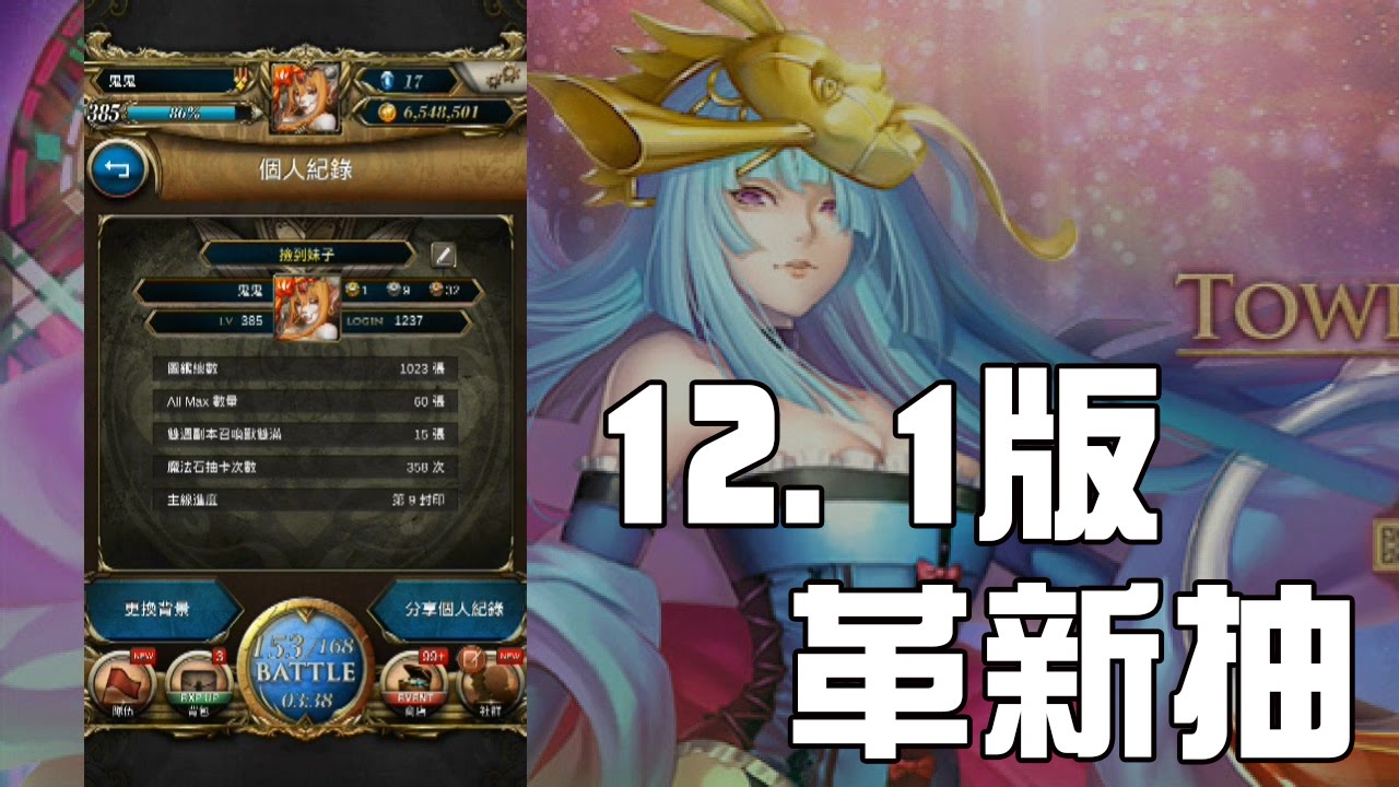 Ark方舟生存 The Center 地底河洞窟副本 Ep66 Youtube