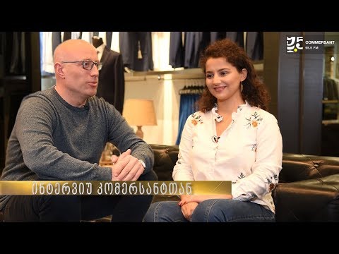 ინტერვიუ კომერსანტთან - ნიკა ქავთარაძესთან ერთად (მე-18 გადაცემა)