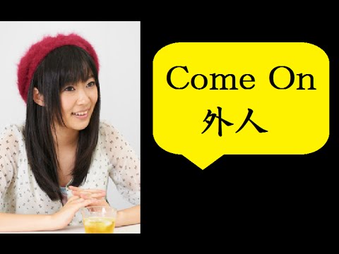 【超衝撃！】ＡＫＢグループに初の外国人メンバー!?
