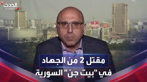 المرصد السوري يكشف تفاصيل مقتل 2 من حركة الجهاد بمسيرة إسرائيلية