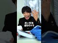 勉強中の眠気を吹き飛ばす方法 3選 #shorts #pispis