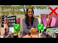 2026 मध्ये पैसे वाचवायचे असतील तर हे Hacks पाहाच | Homemaker Tips/Being Homemaker/Kitchen Tips
