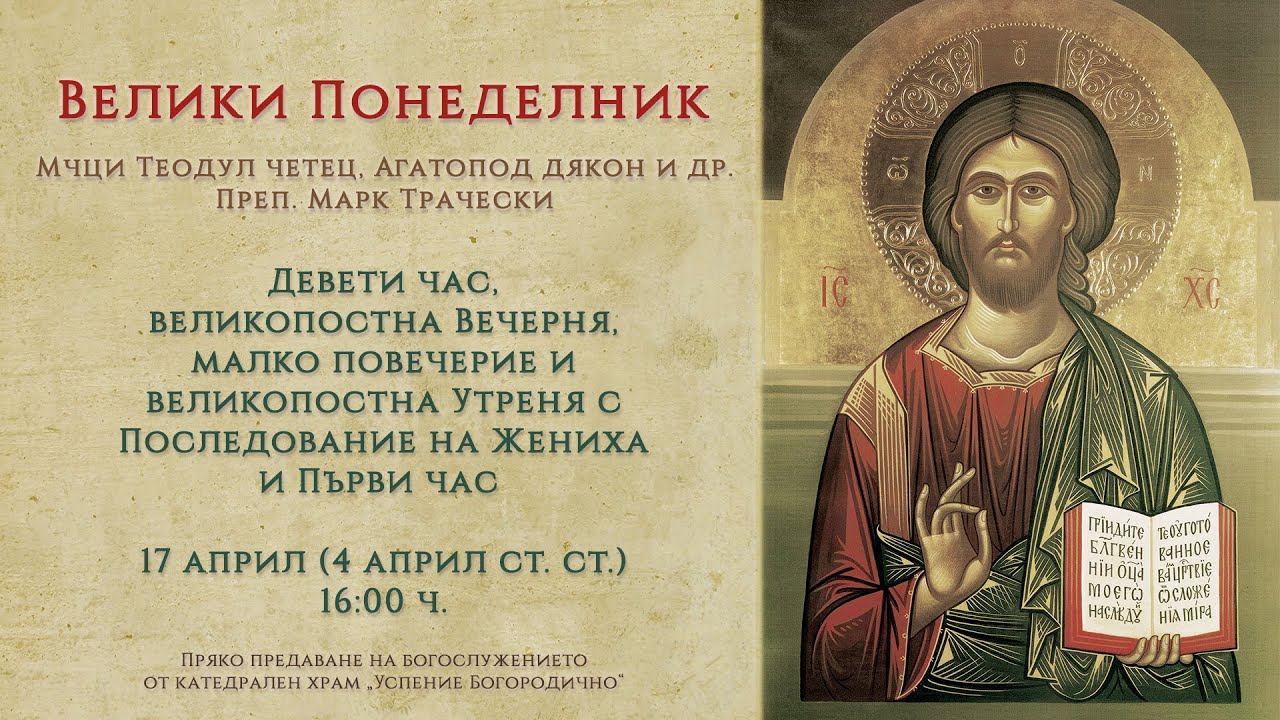 россия в 100 году. дни недели для детей. большой вторник. понедельник вторник среда пятница. софтина.