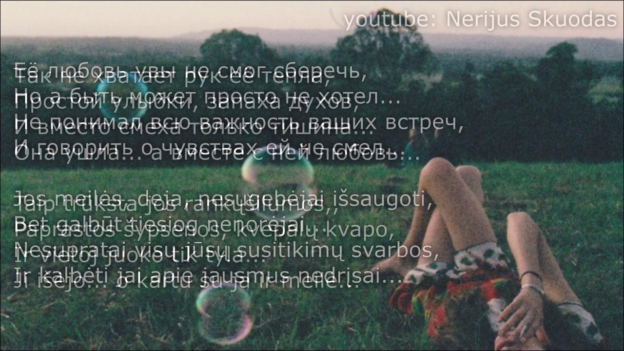 статусы из песен. группа орбита. текст песни твоя девочка ушла. Dj magic finger orbita твоя девочка ушла. елена лабрус фото.