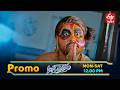 Aaro Pranam Latest Promo | Episode No 241 | 6th March 2026 | ETV Telugu