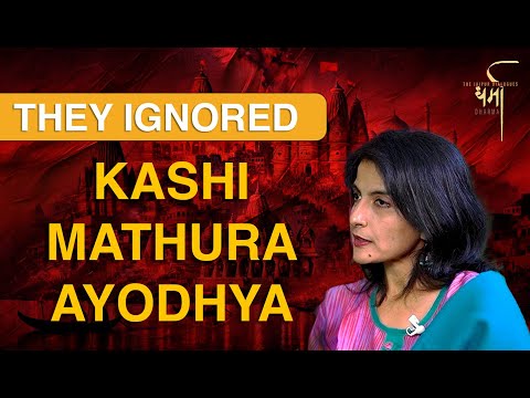 Ayodhya Boom After Ram Mandir! Business, Tourism & Political Ignorance | Ami Ganatra