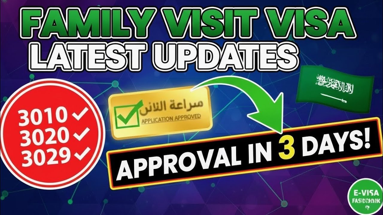 Saudi Family Visit Visa 2025 | Apply, Approval & Rejection Reason Complete Guide | Family Visit Visa