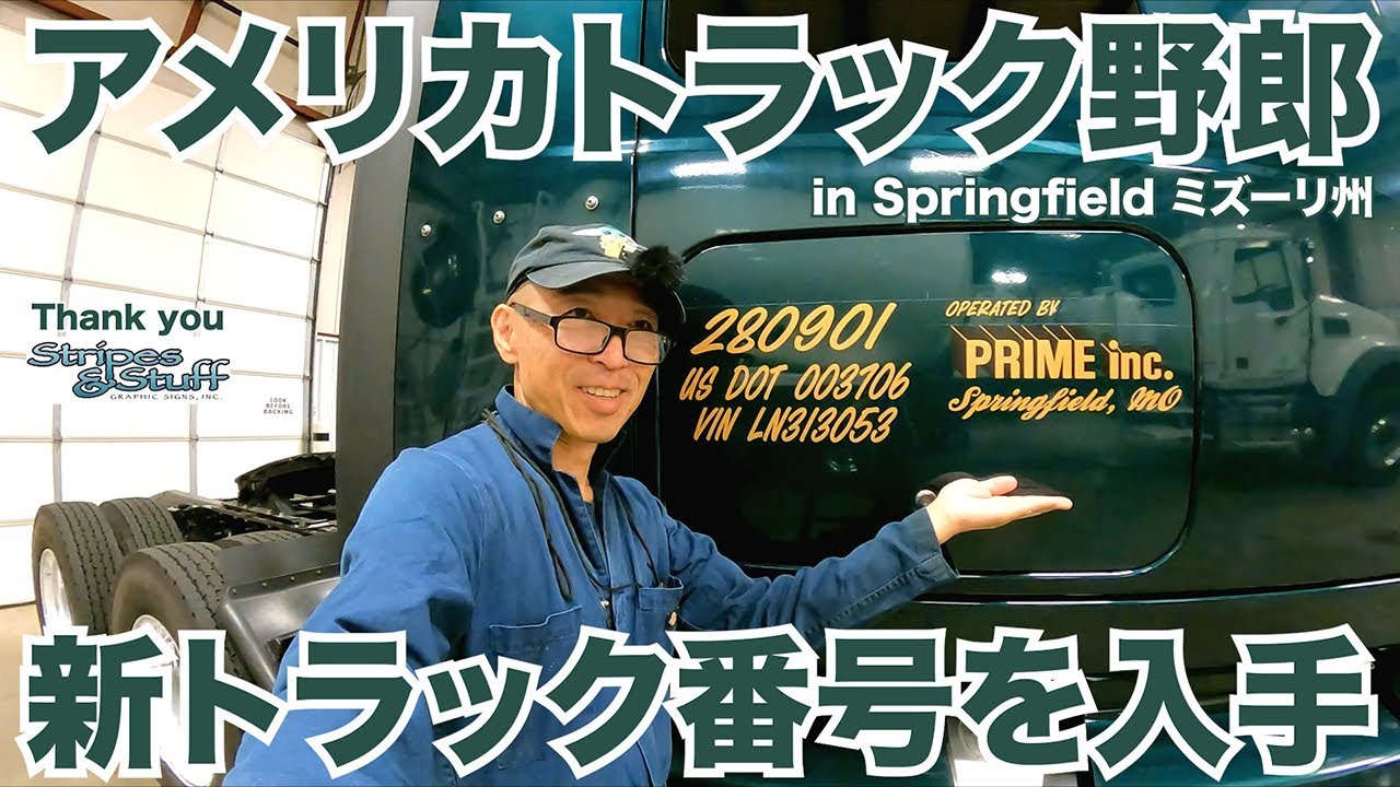トラックトレンド　10から20番代 週刊鉄道模型】今週の発売予定品 11月3日(月)～11月9日(日) 2025年11月