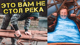 Нереальный эффект в эпоксидке, стол океан